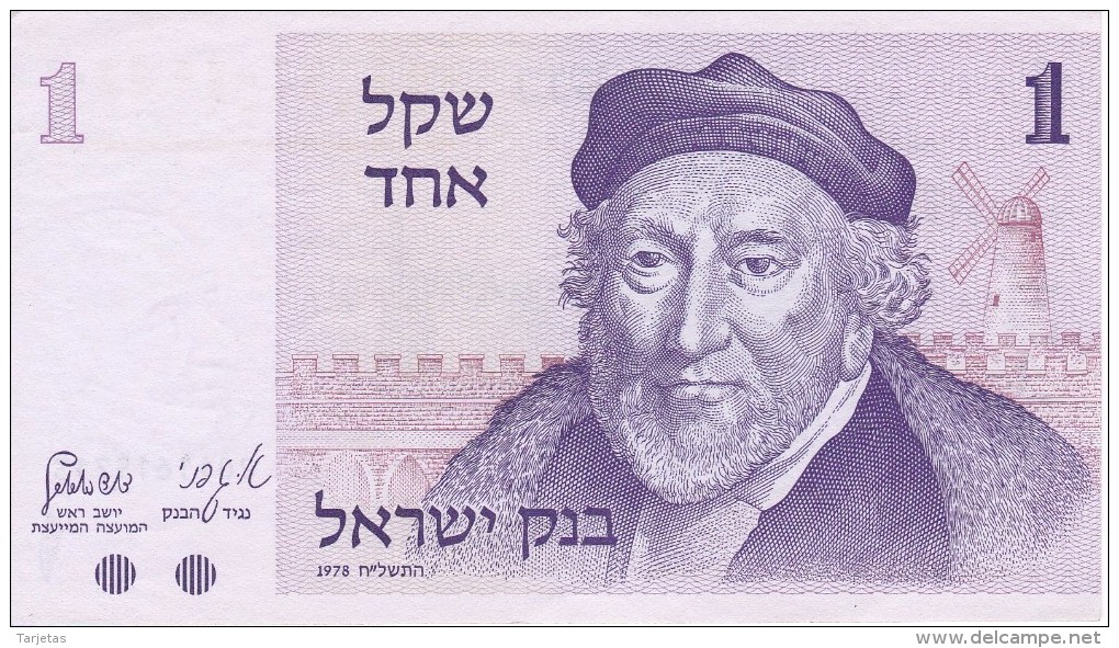 BILLETE DE ISRAEL DE 1 SHEQALIM DEL AÑO 1978 (BANKNOTE) - Israel