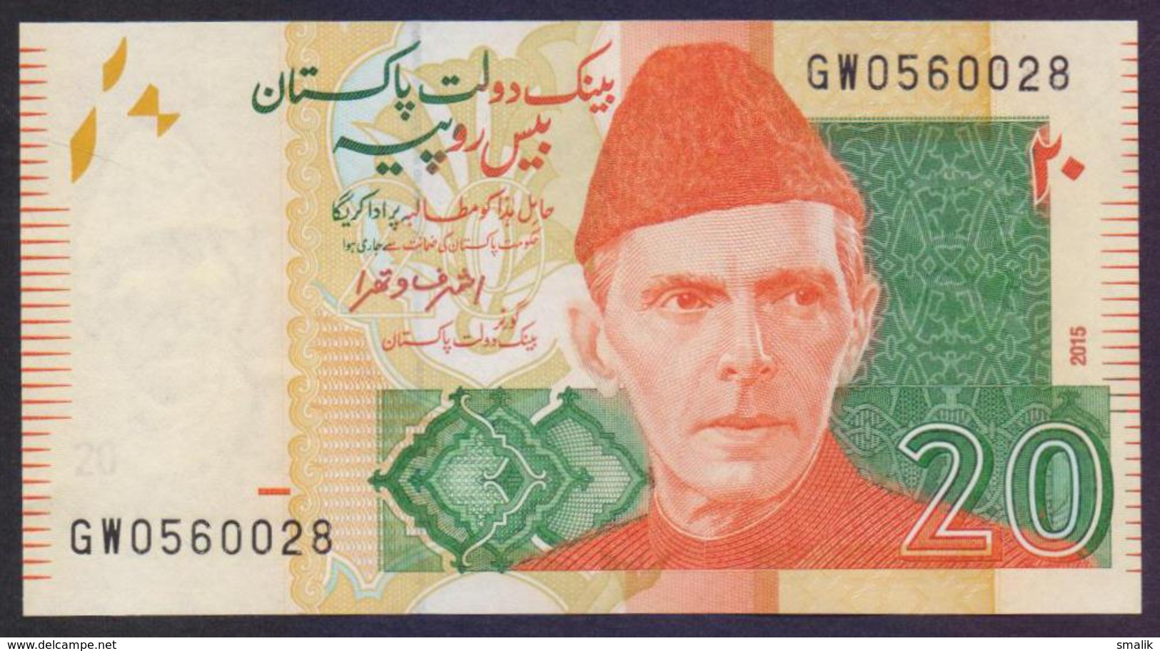 PAKISTAN BANKNOTE 2015 - Rs.20 Rupees New Note, Signature: Ashraf Vathra, Prefix "GW" 0560028 UNC - Pakistan