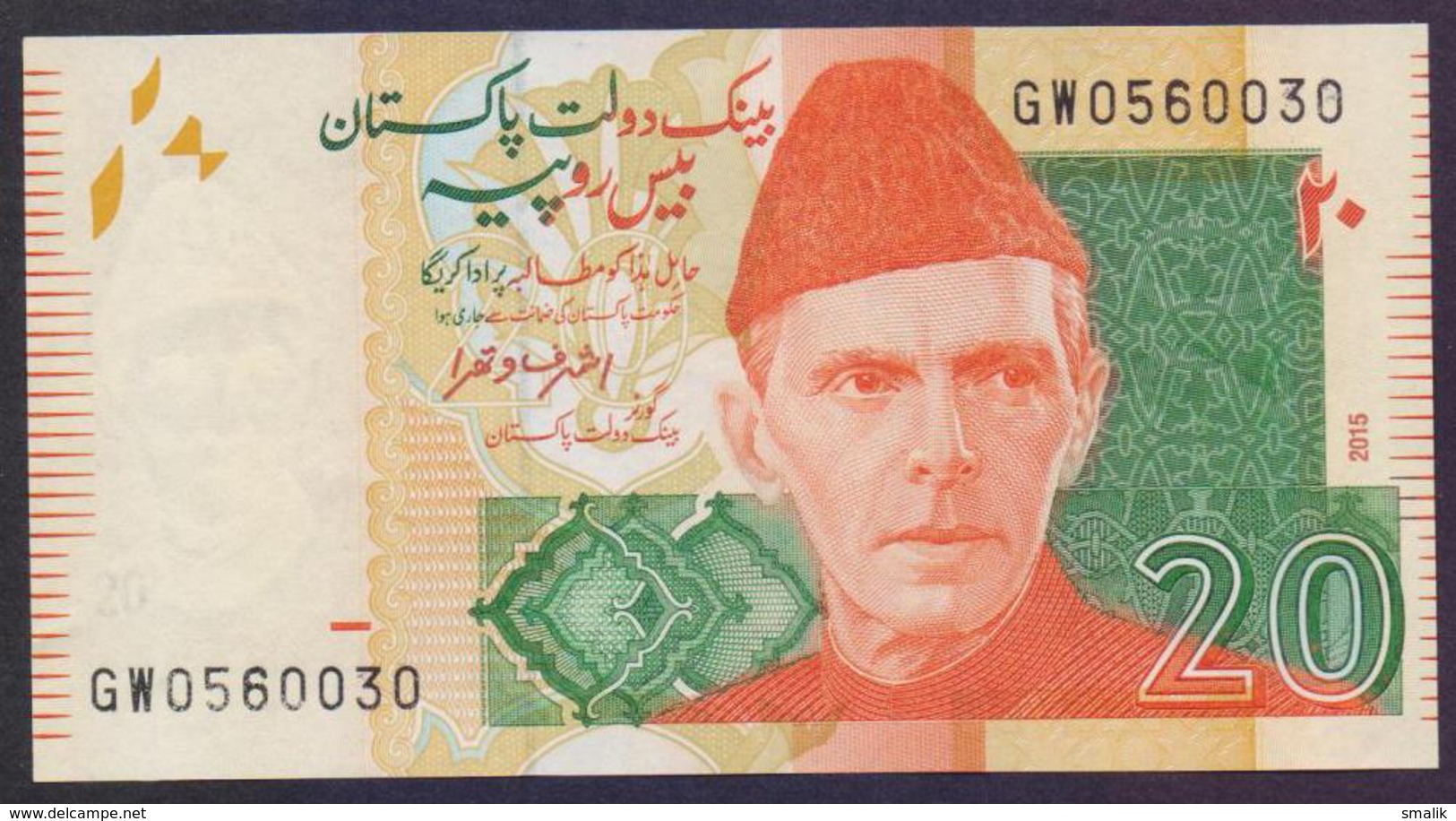 PAKISTAN BANKNOTE 2015 - Rs.20 Rupees New Note, Signature: Ashraf Vathra, Prefix "GW" 0560030 UNC - Pakistan