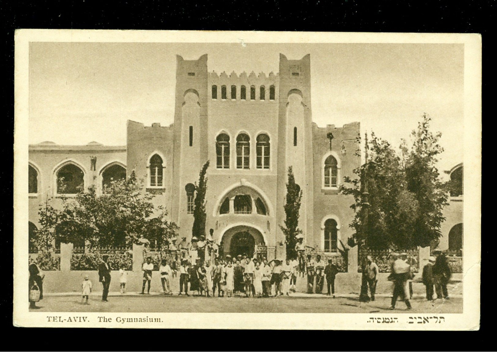 Palestina  Palestine   Tel - Aviv  Gymnasium - Palestine