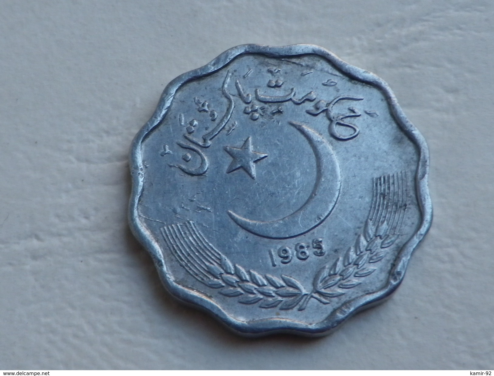 Pakistan 10 Paisa 1985  KM#53 Aluminium TTB - Pakistan