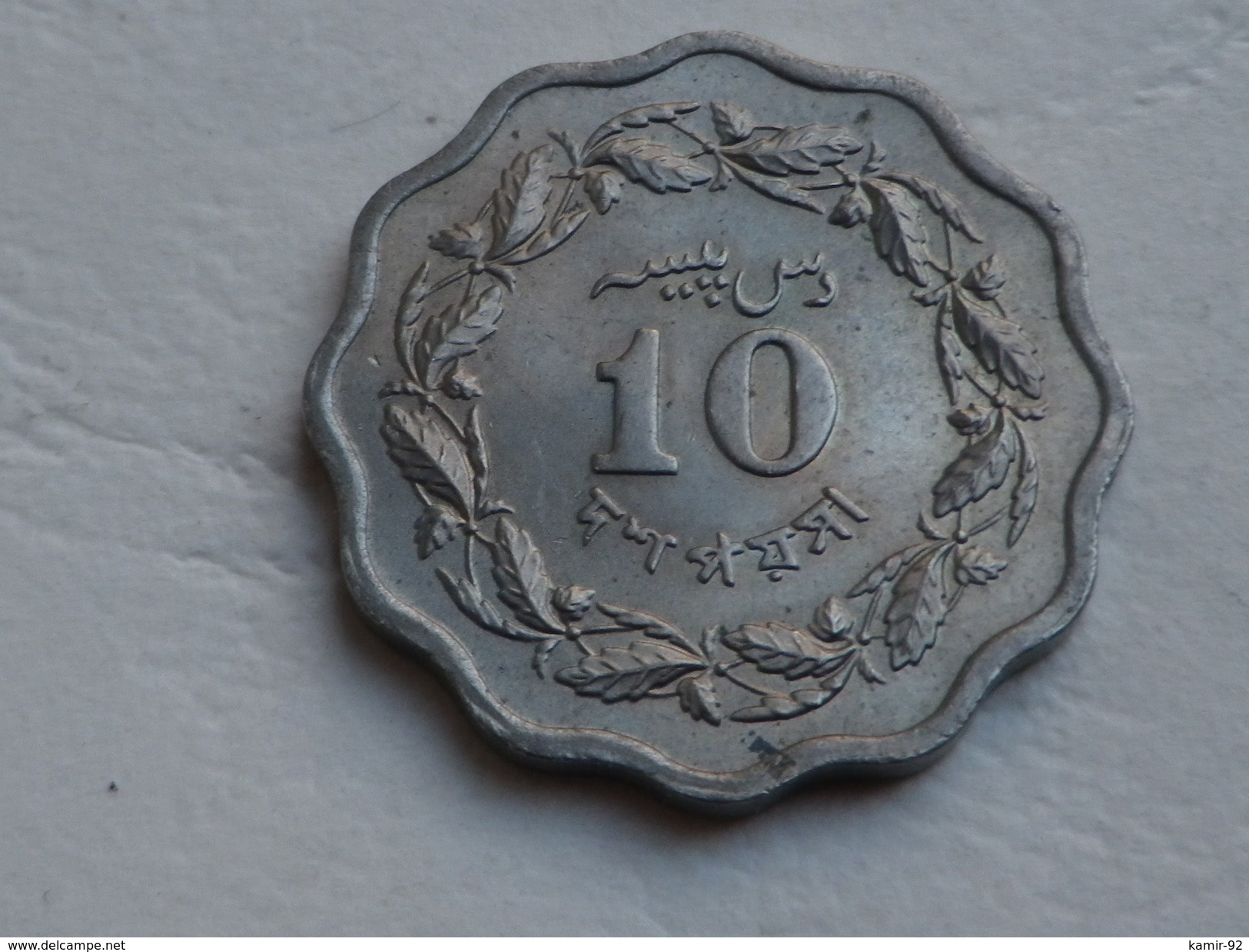 Pakistan 10 Paisa 1973  KM#31  CUPRO NICKEL    TTB++  UNC - Pakistan