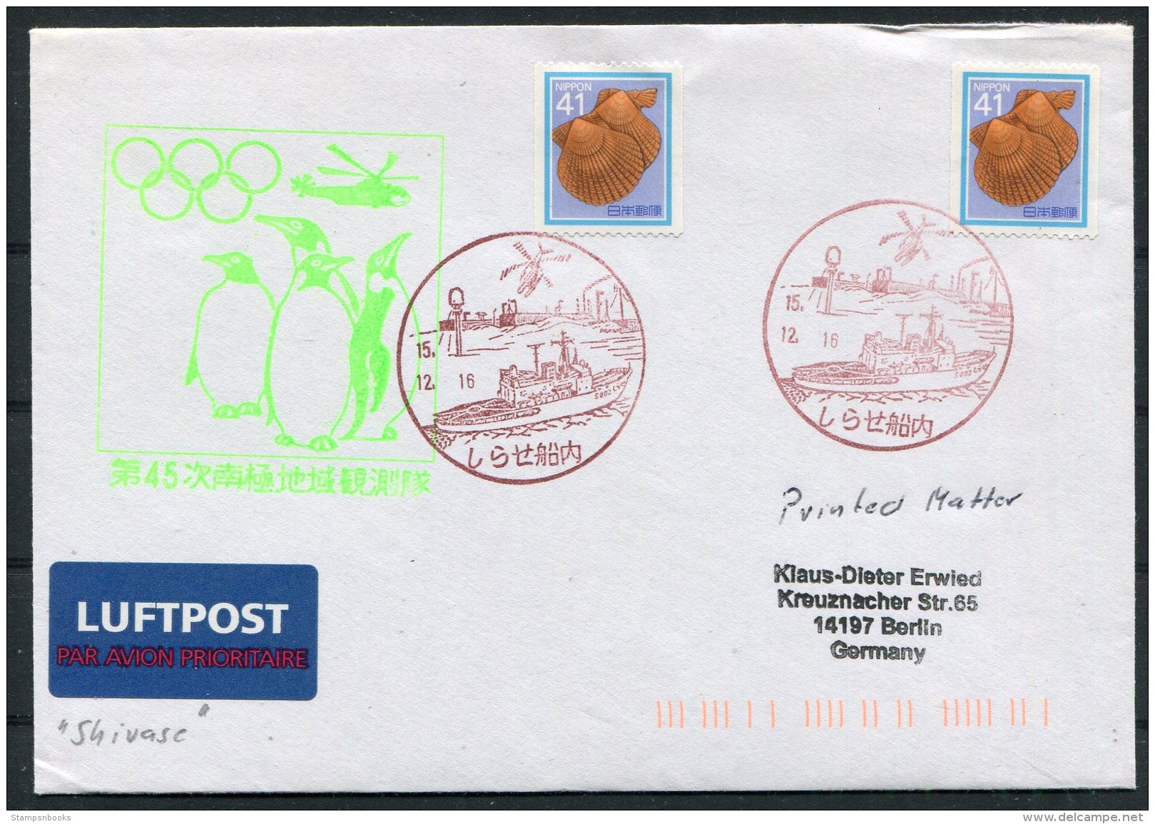 2004 Japan Polar Penguin Antarctic Ship SHIVASE Olympic Cover - Storia Postale