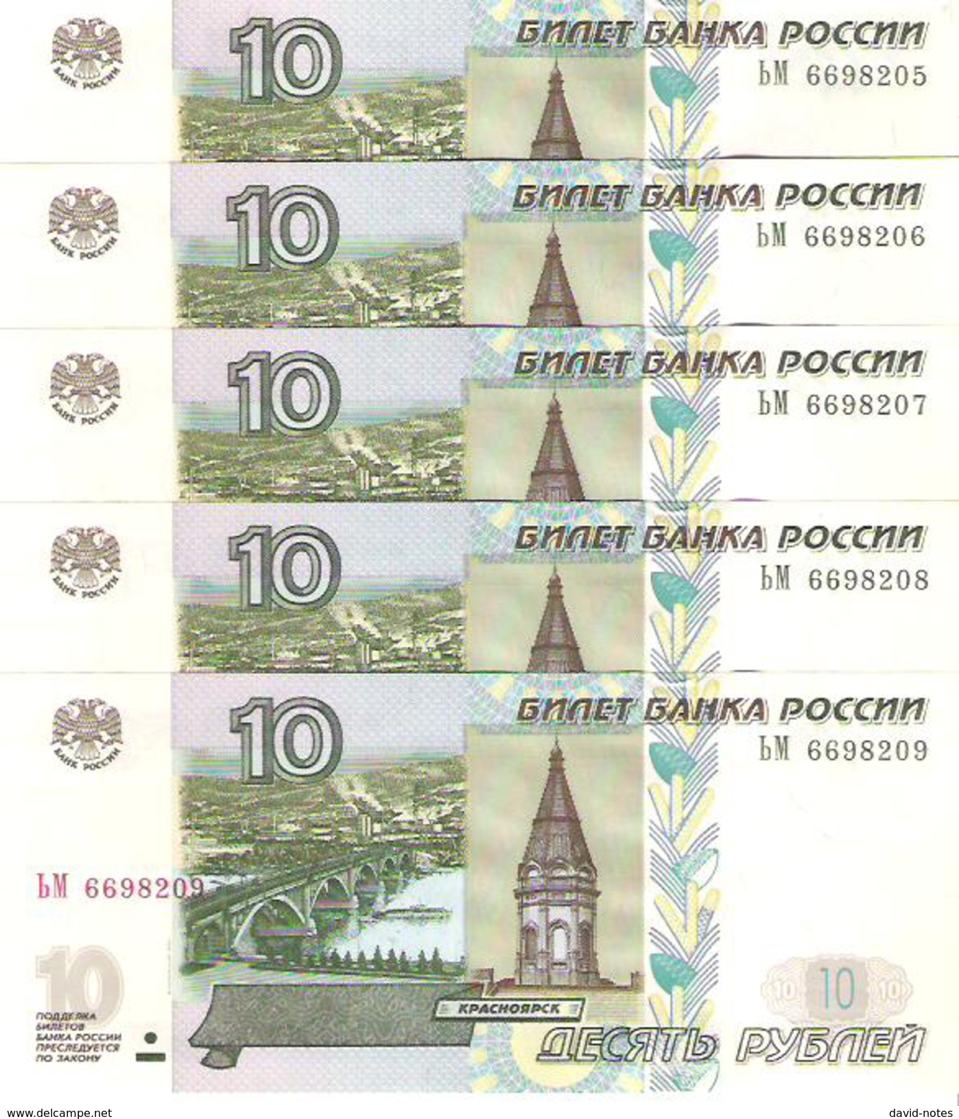 Russia - Pick 268c - 10 Rubles 1997-2004 - Unc - Lot X 5 Pcs Consecutive - Russia