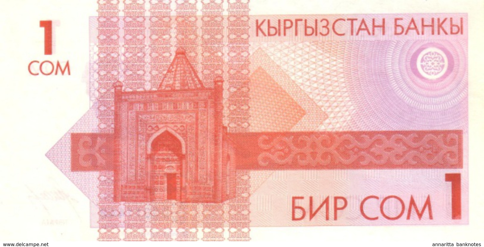 KYRGYZSTAN 1 COM (SOM) ND (1993) P-4 UNC [ KG201a ] - Kirghizistan