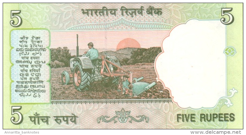 INDIA 5 RUPEES ND (2002) P-88Ac UNC SIGN. B JALAN. PLATE LETTER R [IN271a3] - India