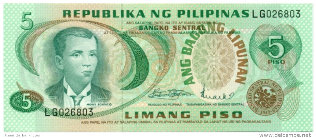 PHILIPPINES 5 PESOS ND (1978) P-160a UNC  [PH1019a] - Philippines