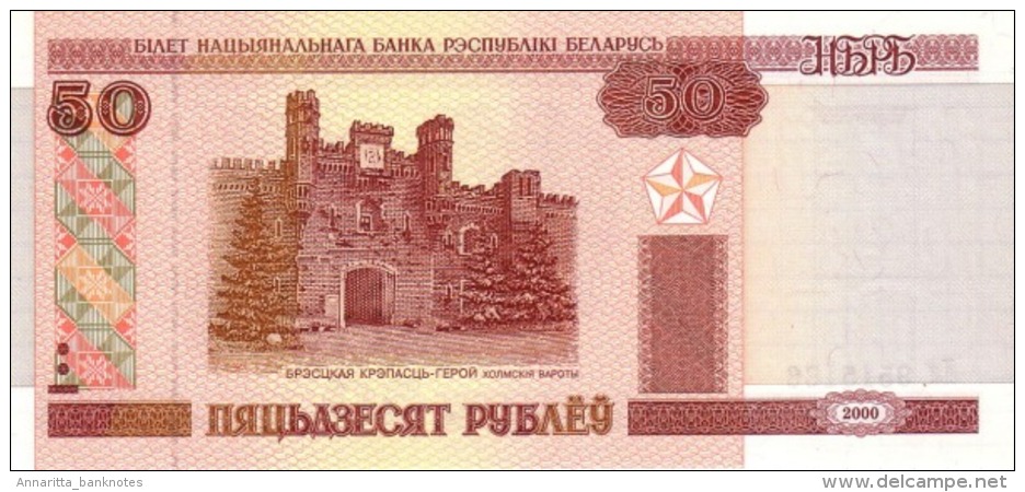 Belarus 50 Pублёў (Rubles) 2000, With Security Thread UNC, P-25a, BY125a - Belarus