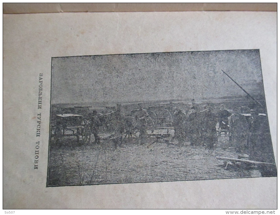 'Boj Na Bitolju' Sa Slikama,Br.2,Djeneral Boza Jankovic/'Fight On Bitola' With Photos-Belgrade 1913.