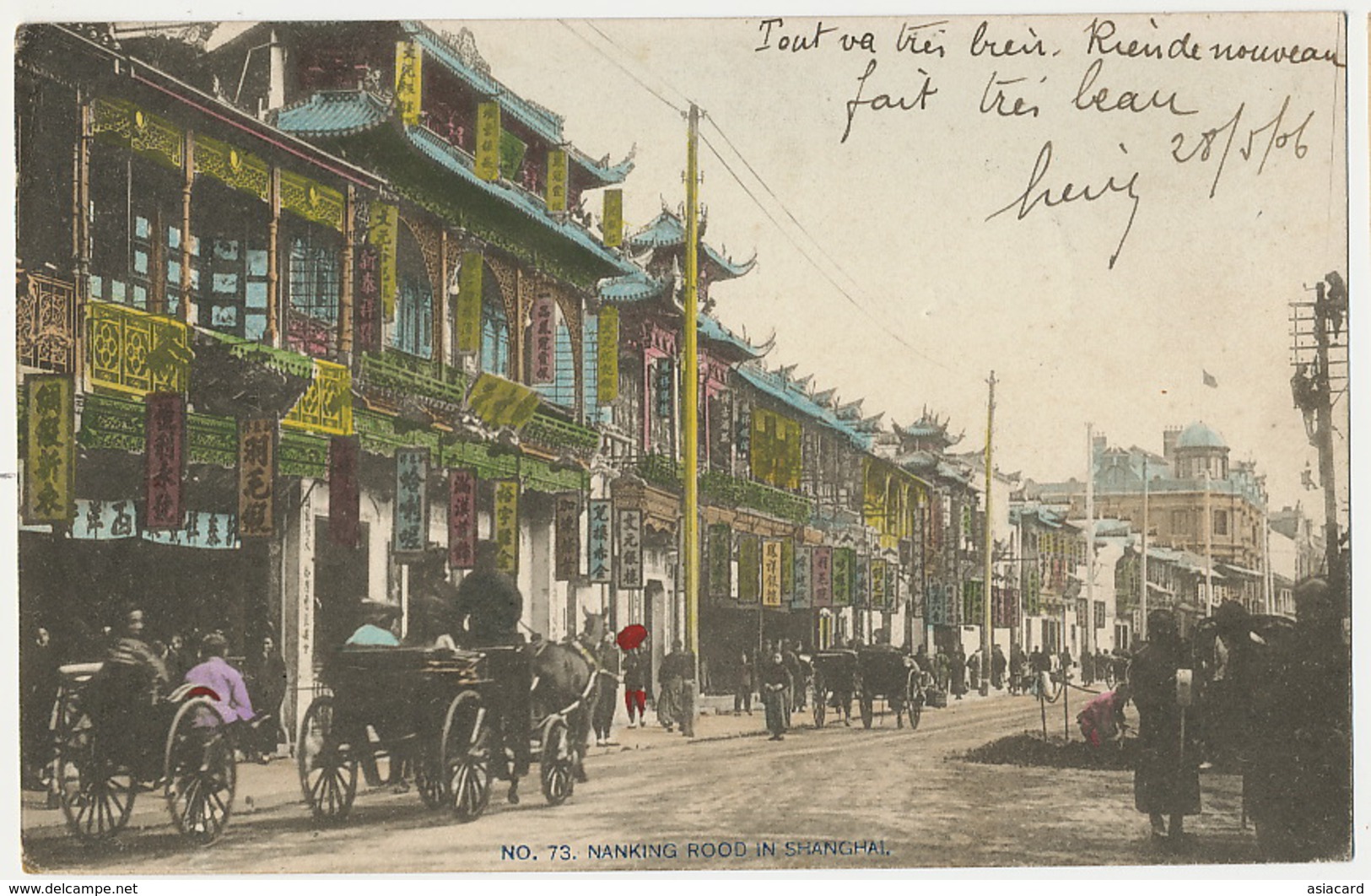 Shanghai No 73 Nanking Road Hand Colored  P. Used French Concession Type Blanc 1906 Paquebot " Oceana " - Chine