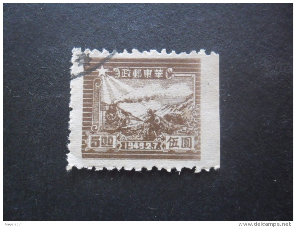 CHINE ORIENTALE N°15 Dentelé Sur 3 Cotés Oblitéré - Oost-China 1949-50