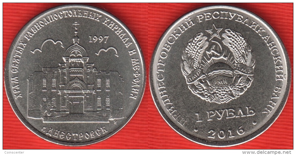 Transnistria 1 Rouble 2016 "Church In Dnestrovsk" UNC - Moldavia