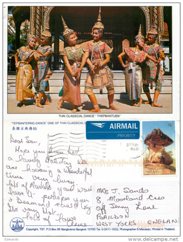 Thepbantuen, Thai Classical Dance, Thailand Postcard Posted 2007 Stamp - Thailand