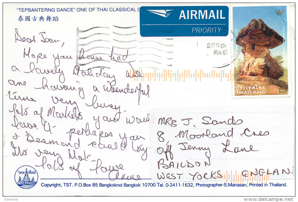 Thepbantuen, Thai Classical Dance, Thailand Postcard Posted 2007 Stamp - Thailand