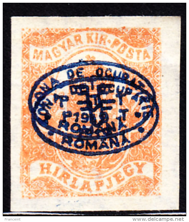 Hungary 2f Newspaper Stamp Double Overprint 1st Debrecen. Scott 2NP1. MH. - Debreczen