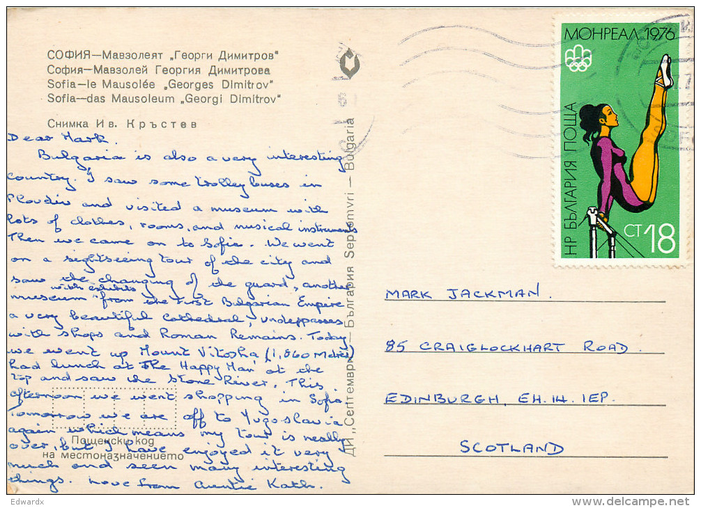 Georges Dimitrov Mausoleum, Sofia, Bulgaria Postcard Posted 1976 Stamp - Bulgaria