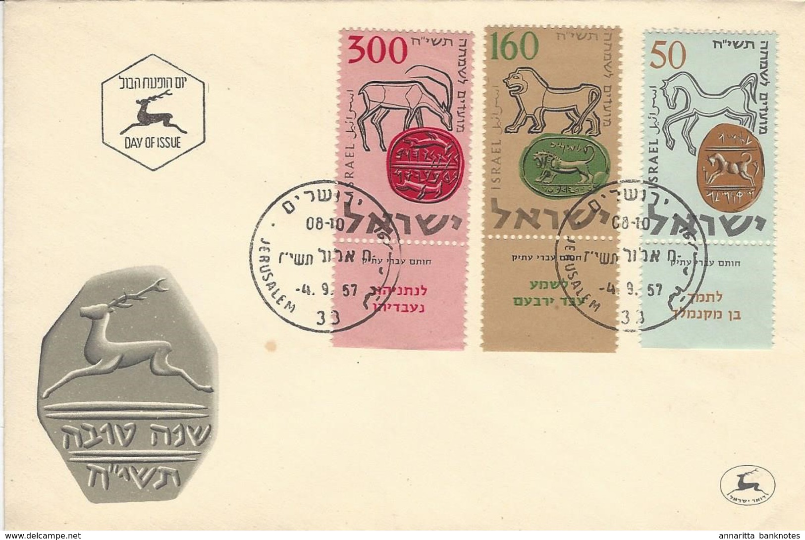 1957 Israel First Day Issue FDC - Shana Tova - No Address. - Unused Stamps (with Tabs)