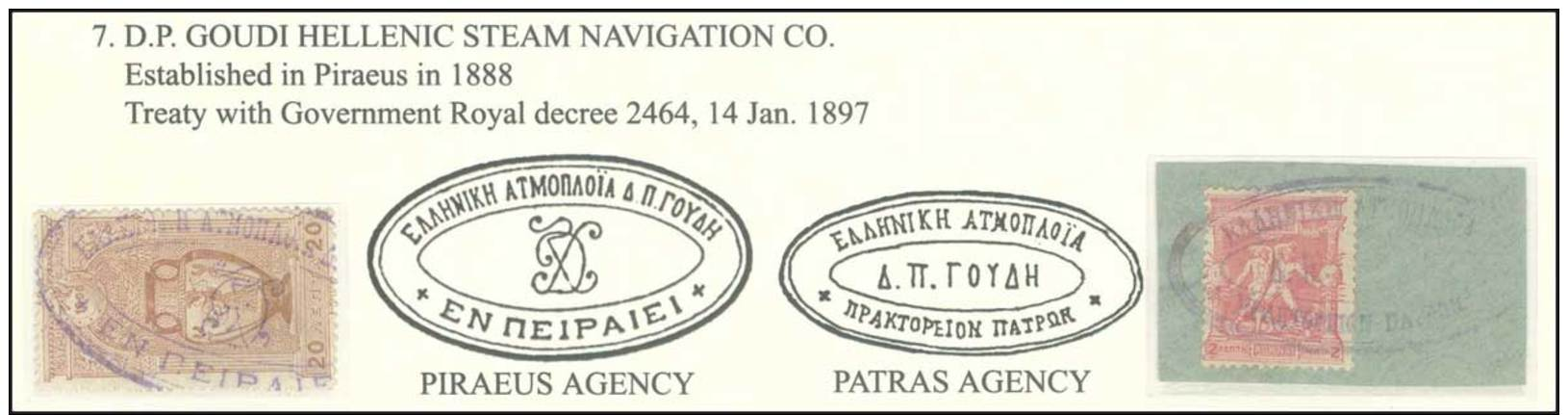 O Oval Maritime Canc. "&Epsilon;&Lambda;&Lambda;&Eta;&Nu;&Iota;&Kappa;&Eta;... - Other & Unclassified