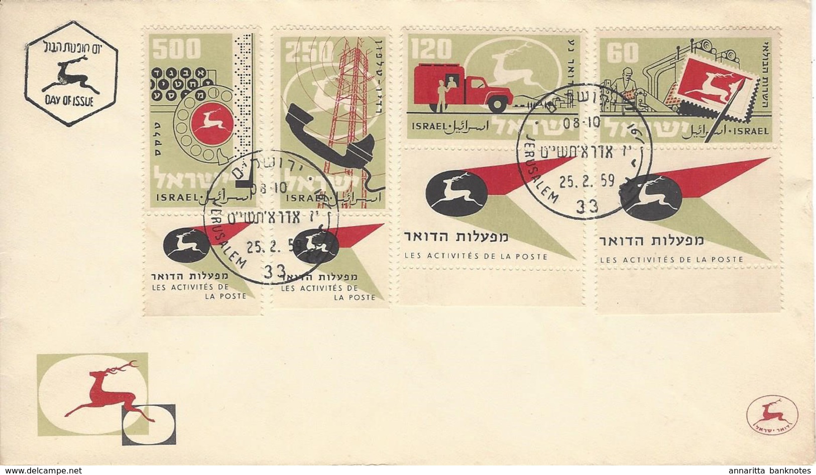 1959 Israel First Day Issue FDC - La Poste  - No Address. - Nuevos (con Tab)