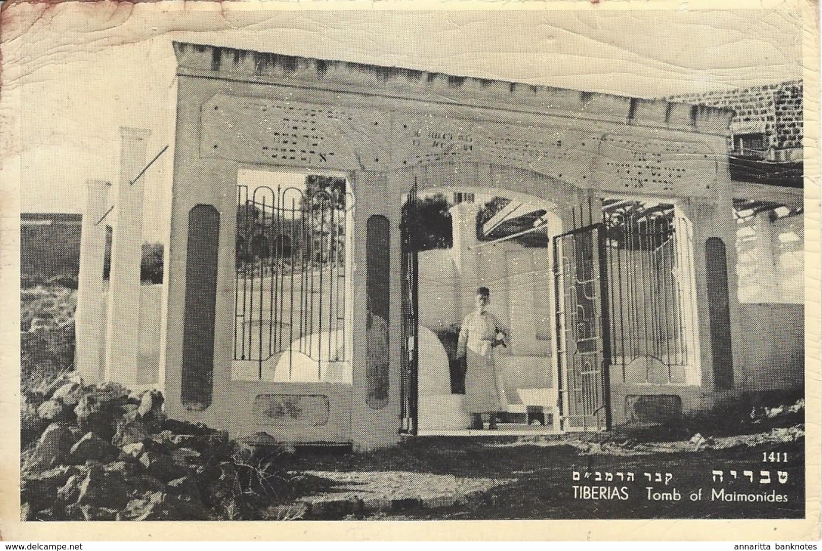 Tiberias The Tomb Of Maimonides - Palphot - Israël