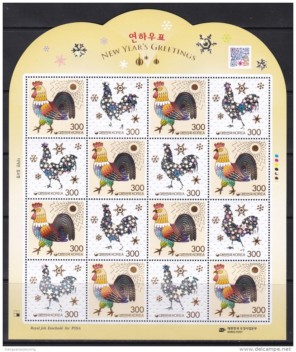 South Korea KPCN101-2 New Year's Greetings, Rooster, Hologramme, Bonne Année, Hologram, Gold Foil, Full Sheet - Hologrammes