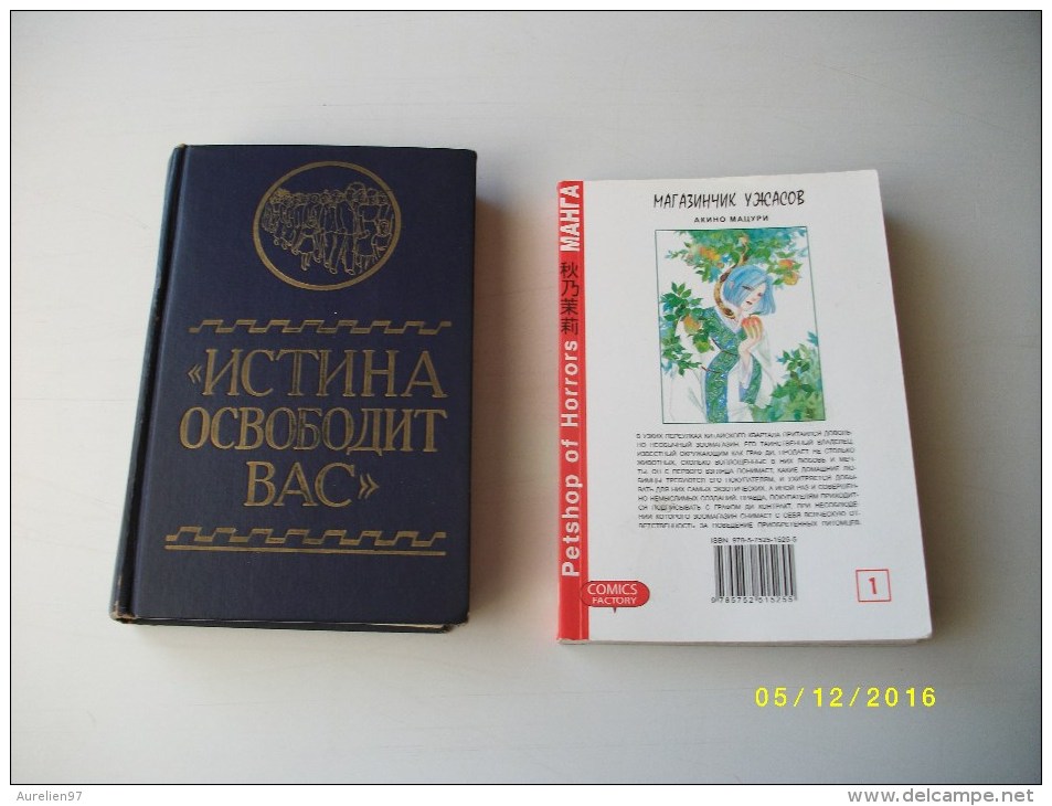 2 Livres En Russe - Langues Slaves