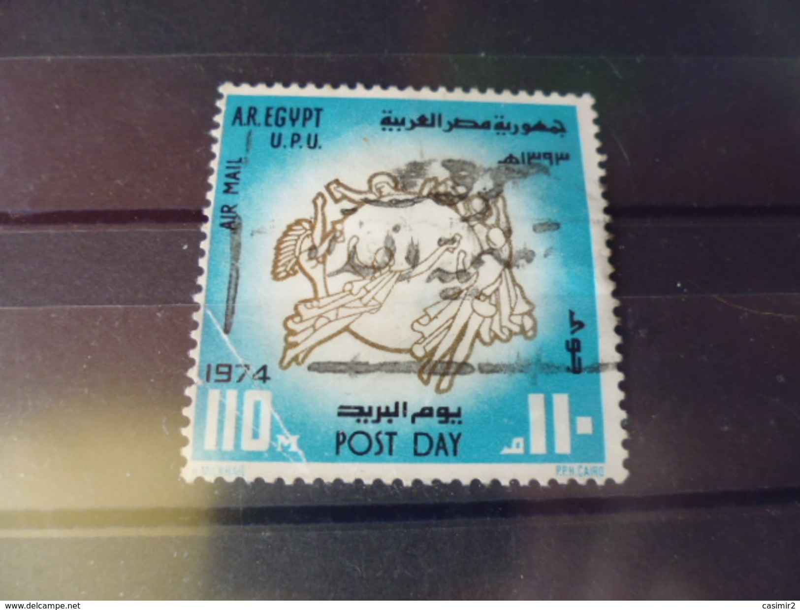 EGYPTE YVERT N°152 - Poste Aérienne