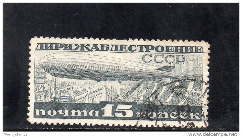 URSS 1931-2 O - Oblitérés