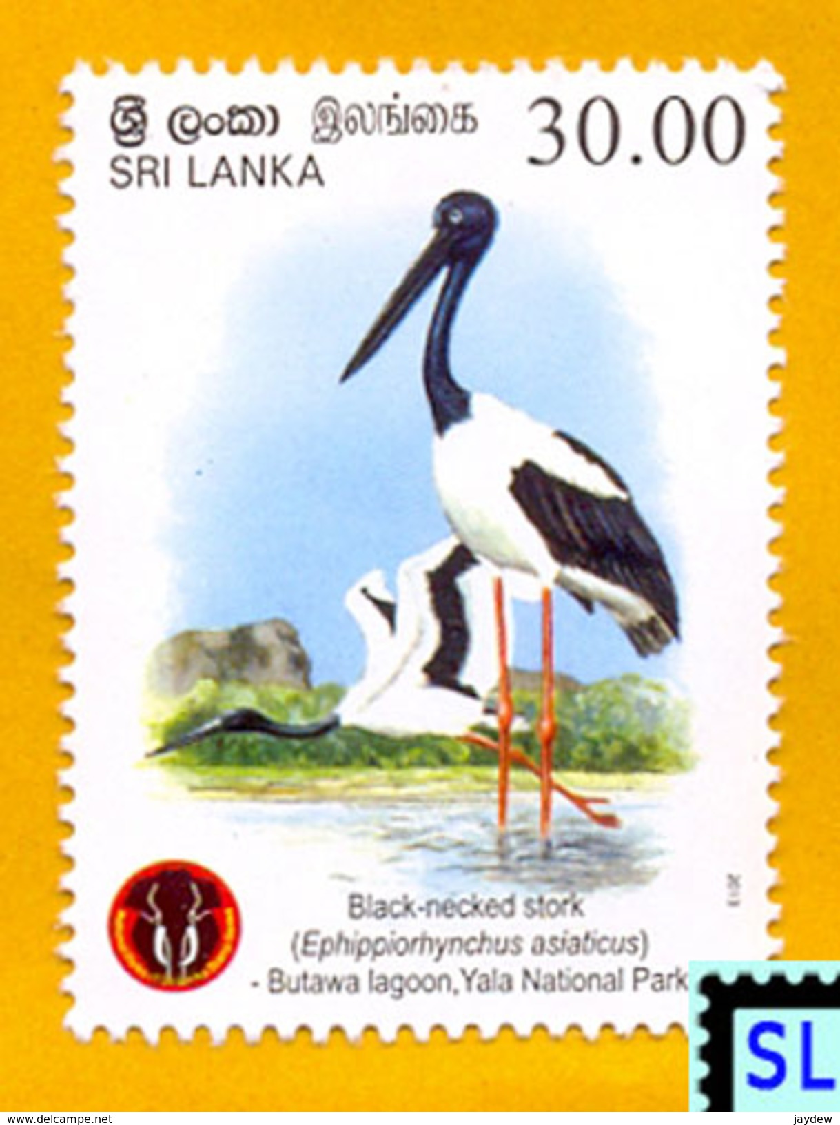 Sri Lanka Stamps 2013, Yala National Park, Birds, Black-necked Stoke, MNH - Sri Lanka (Ceylon) (1948-...)