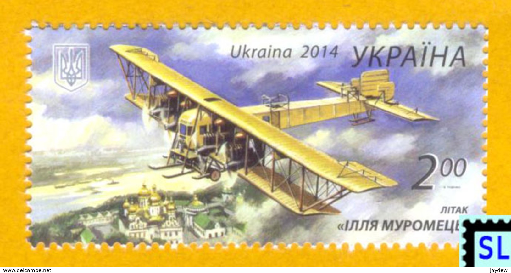 Ukraine Stamps 2014, Ilya Muromets Airplane, MNH - Ukraine