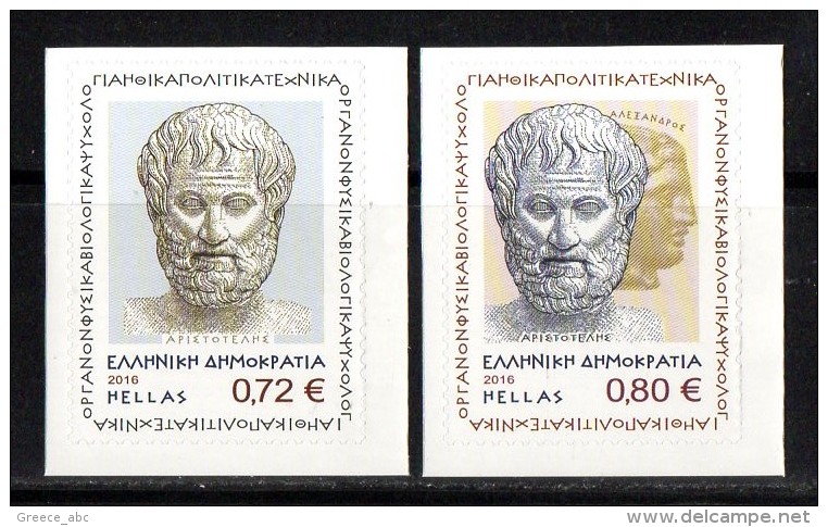 Greece 2016 - 7th > 2400 Years Since The Birth Of Aristotle  > Self-adhesive Set From Booklets New MNH ** - Nuevos