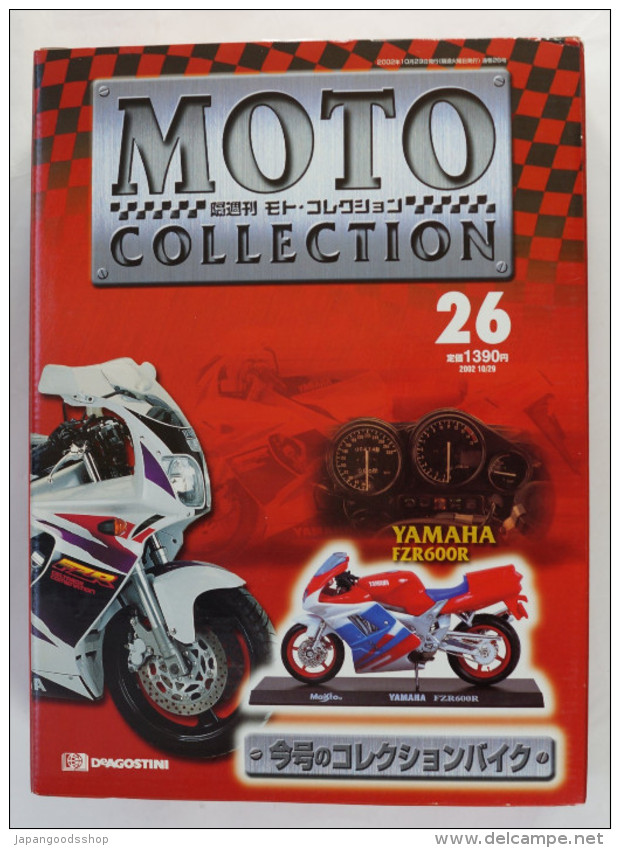 Yamaha FZR600R  1/18     ( DeAgostini/Maisto ) - Motos