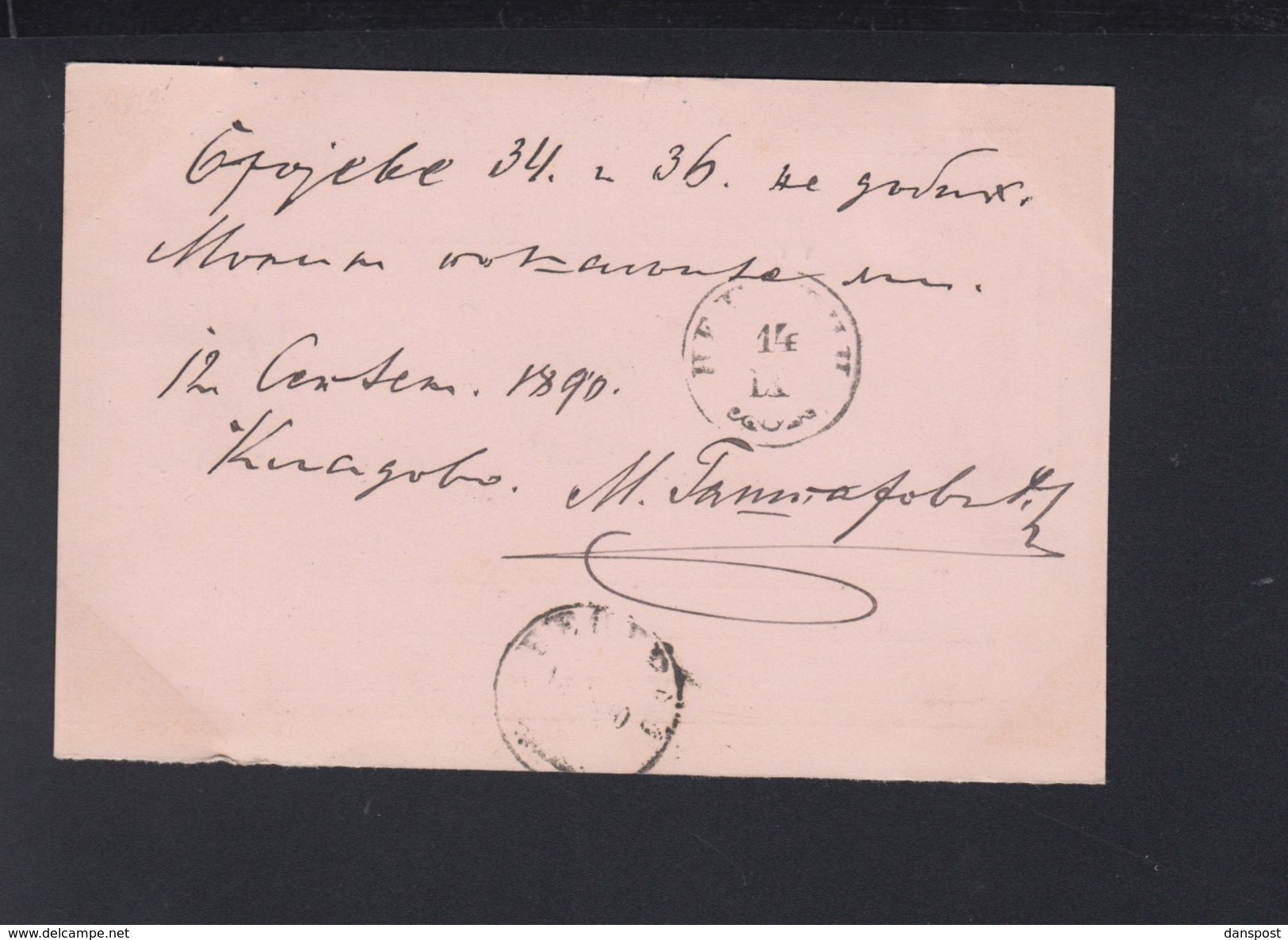 Serbia Stationery 1890 Kladovo To Beograd - Serbia