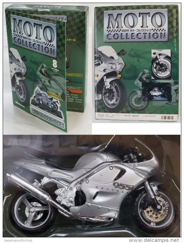 Triumph Daytona 955i   1/18     ( DeAgostini/Maisto ) - Motorcycles
