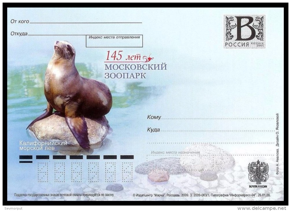 RUSSIA 2009 ENTIER POSTCARD 063/1 Mint MOSCOW ZOO CALIFORNIA LION SEA MARINE ANIMAL ANIMALS ANIMAUX FAUNA - Autres & Non Classés