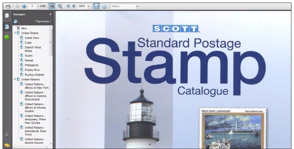 ==FULL SET CATALOGS OF THE STAMPS ALL WORLD PDF & JPG FILE SCOTT MICHEL GIBBONS - Other & Unclassified