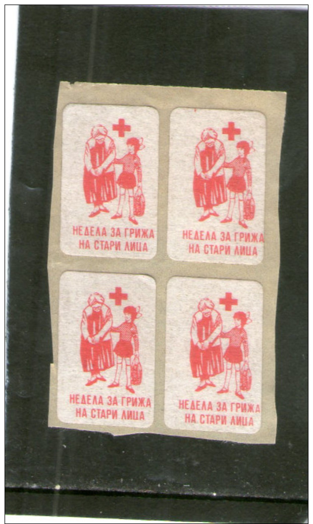 Yugoslavia RED CROSS For OLD PEOPLE Labels BLOCK - Other & Unclassified