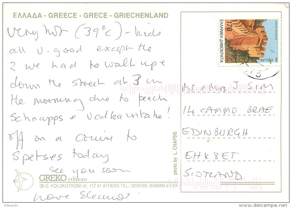 Tolo, Greece Postcard Posted 1998 Stamp - Grecia