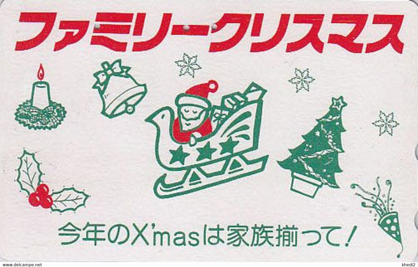 TC JAPON / 110-011 - PERE NOEL Traineau Luge Sapin Cloche Bougie - CHRISTMAS Santa JAPAN Phonecard - WEIHNACHTEN - 416 - Noel