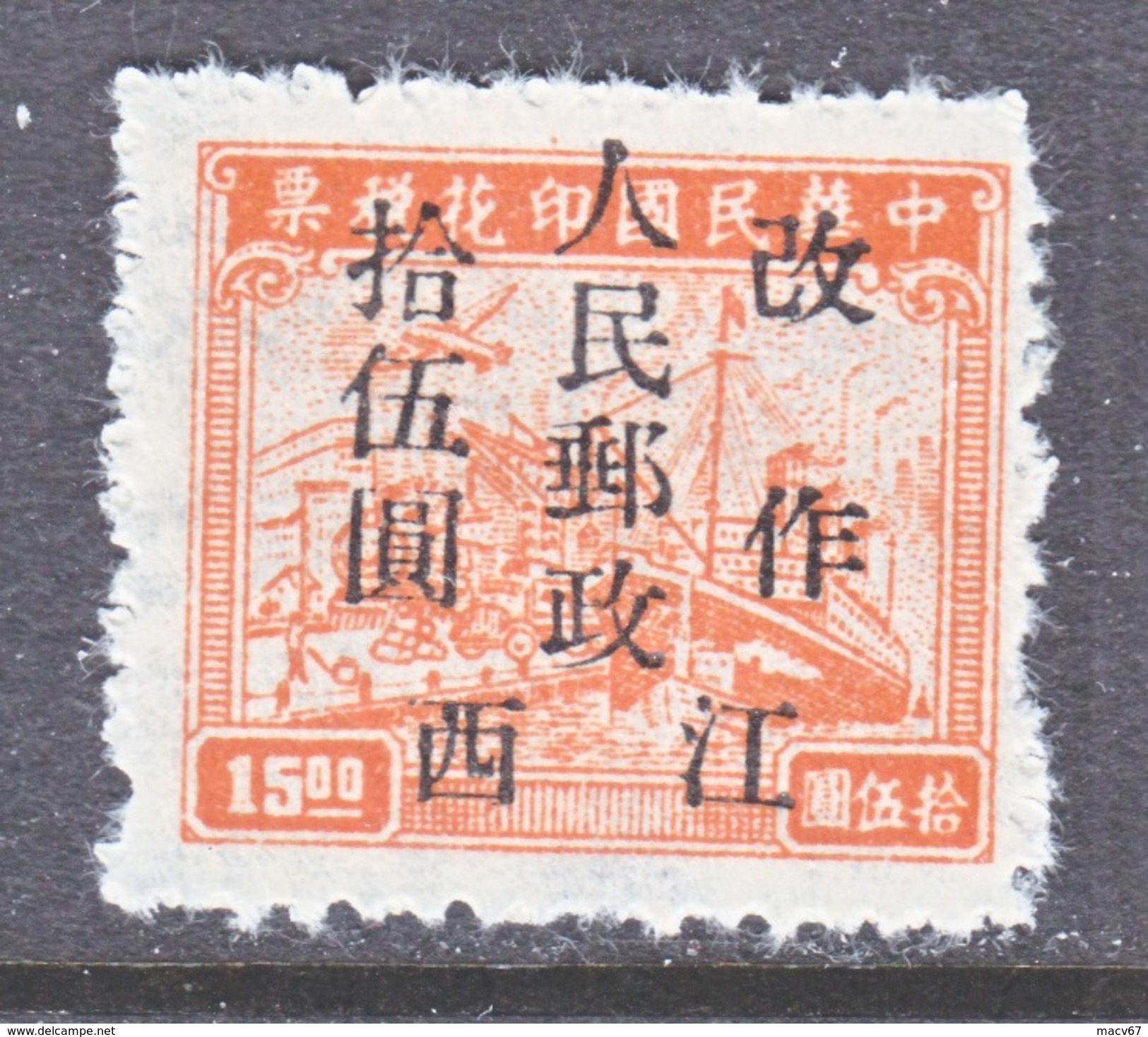 P.R. C. LIBERATED  AREA  CENTRAL  CHINA  6 L 18   * - Chine Centrale 1948-49