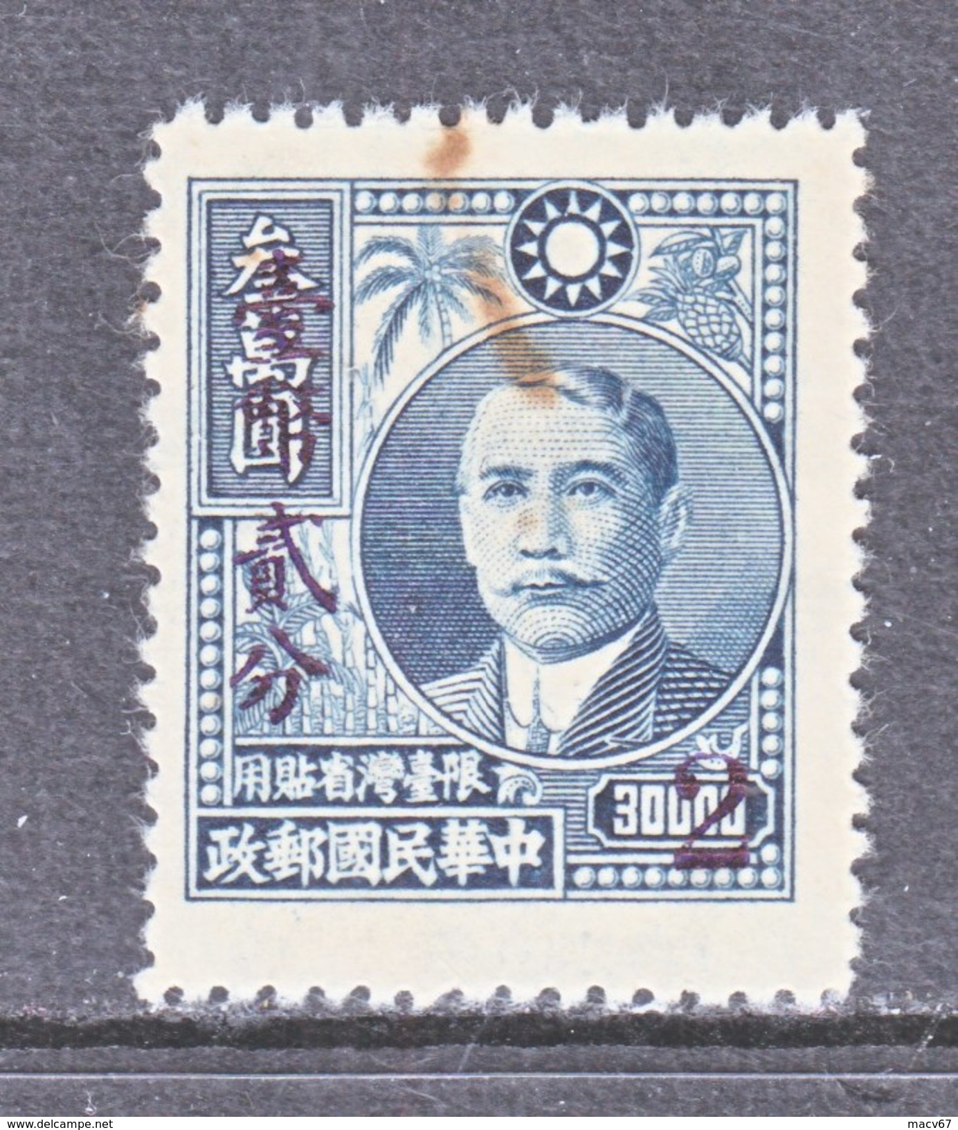 TAIWAN  101   (o) - 1888 Chinese Province