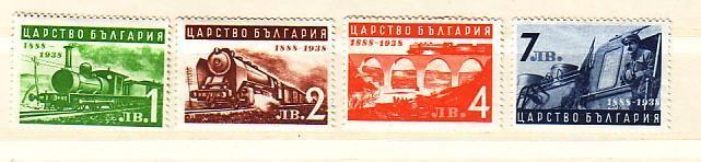 BULGARIA  / Bulgarien   - 1939   LOCOMOTIVE  4v.-MNH - Ungebraucht