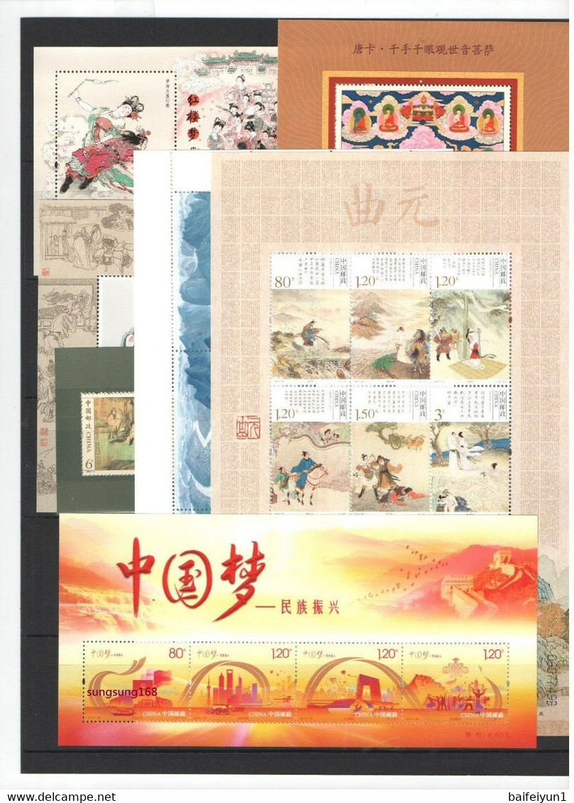 CHINA 2014-1 To 2014-29  China Whole Year Of Horse FULL Set Stamps( No Inlude Album) - Volledig Jaar