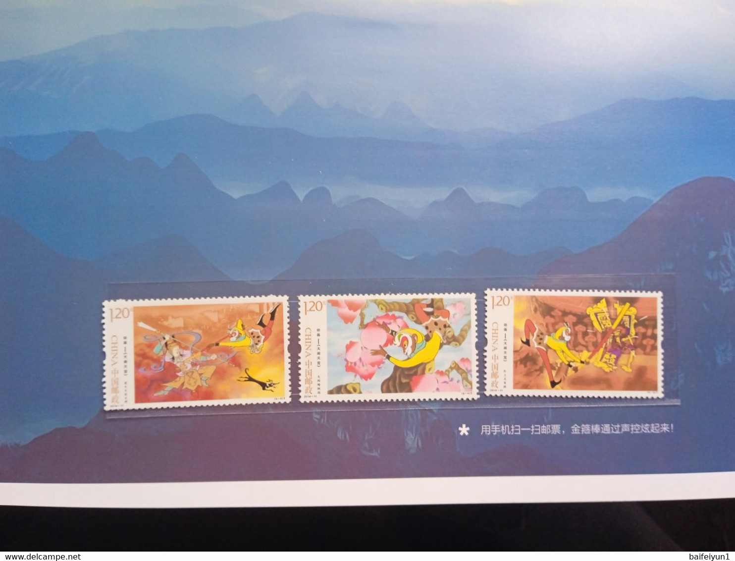 CHINA 2014-1 to 2014-29  China Whole Year of Horse FULL set stamps( no inlude album)