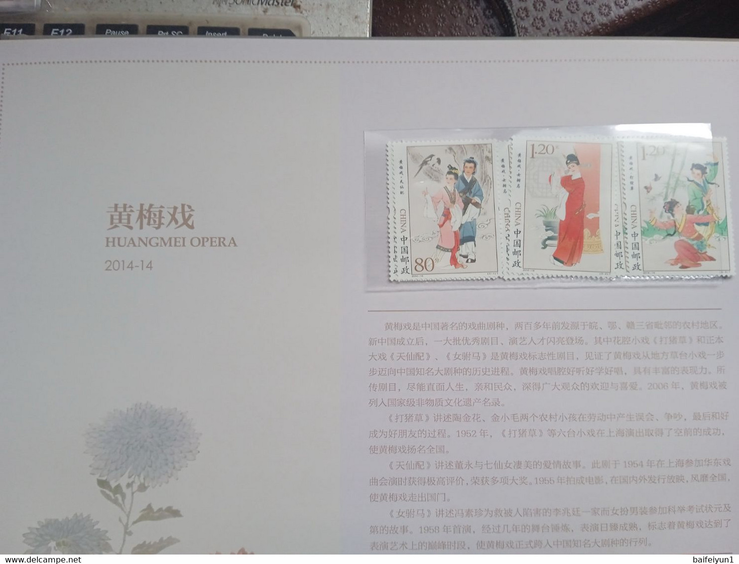 CHINA 2014-1 to 2014-29  China Whole Year of Horse FULL set stamps( no inlude album)