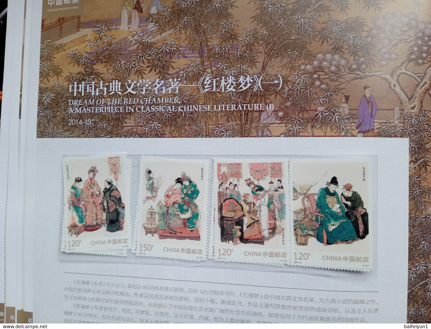 CHINA 2014-1 to 2014-29  China Whole Year of Horse FULL set stamps( no inlude album)