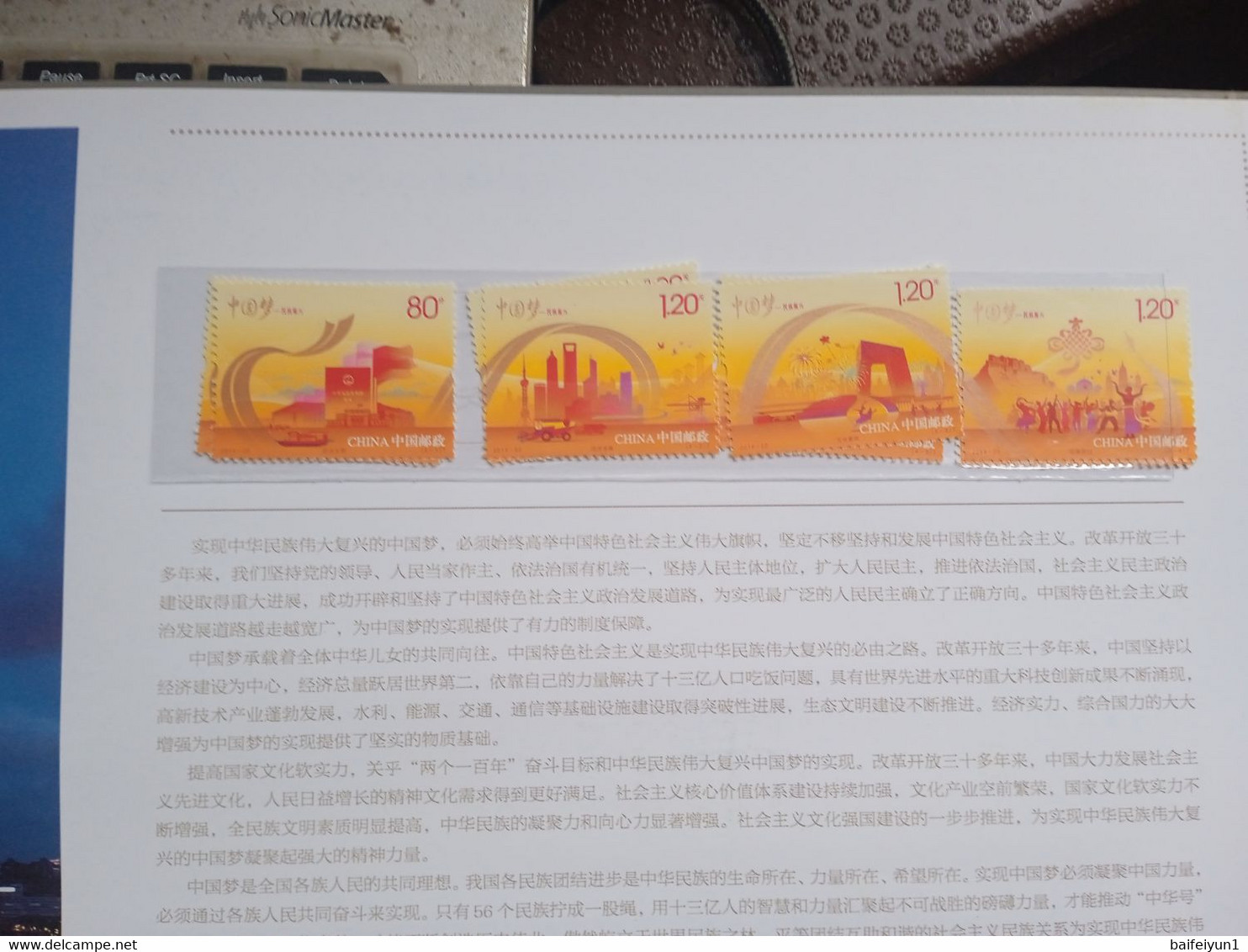 CHINA 2014-1 to 2014-29  China Whole Year of Horse FULL set stamps( no inlude album)