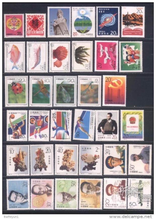CHINA 1992 China Whole Year Of Monkey    FULL Set Stamps&#65288;No Album&#65289; - Années Complètes