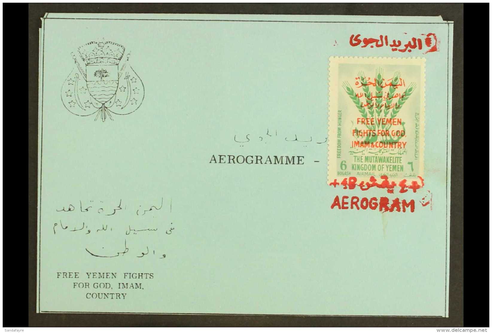 ROYALIST 1963 Black On Blue Formula Aerogramme, 6b Freedom From Hunger Stamp (SG R26) Affixed With Red Bilingual... - Yemen