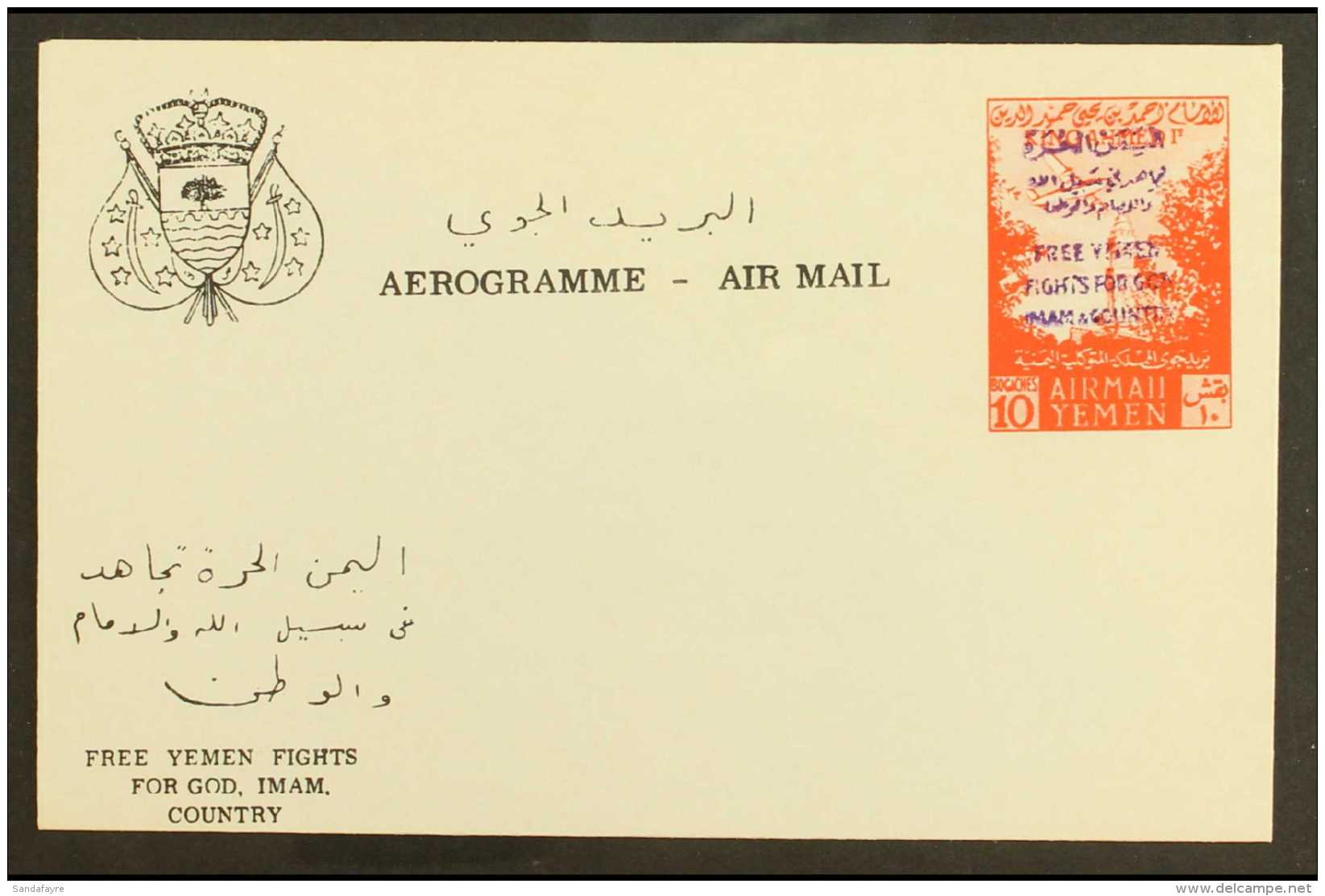 ROYALIST 1962 10b Red On White Air Letter Sheet With Various Additional Inscriptions In Black Including "FREE... - Yemen